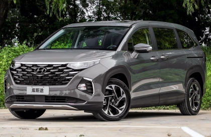 Hyundai Custo - MPV mới của Hyundai có mặt tại Việt Nam?